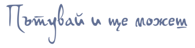 pytuvai